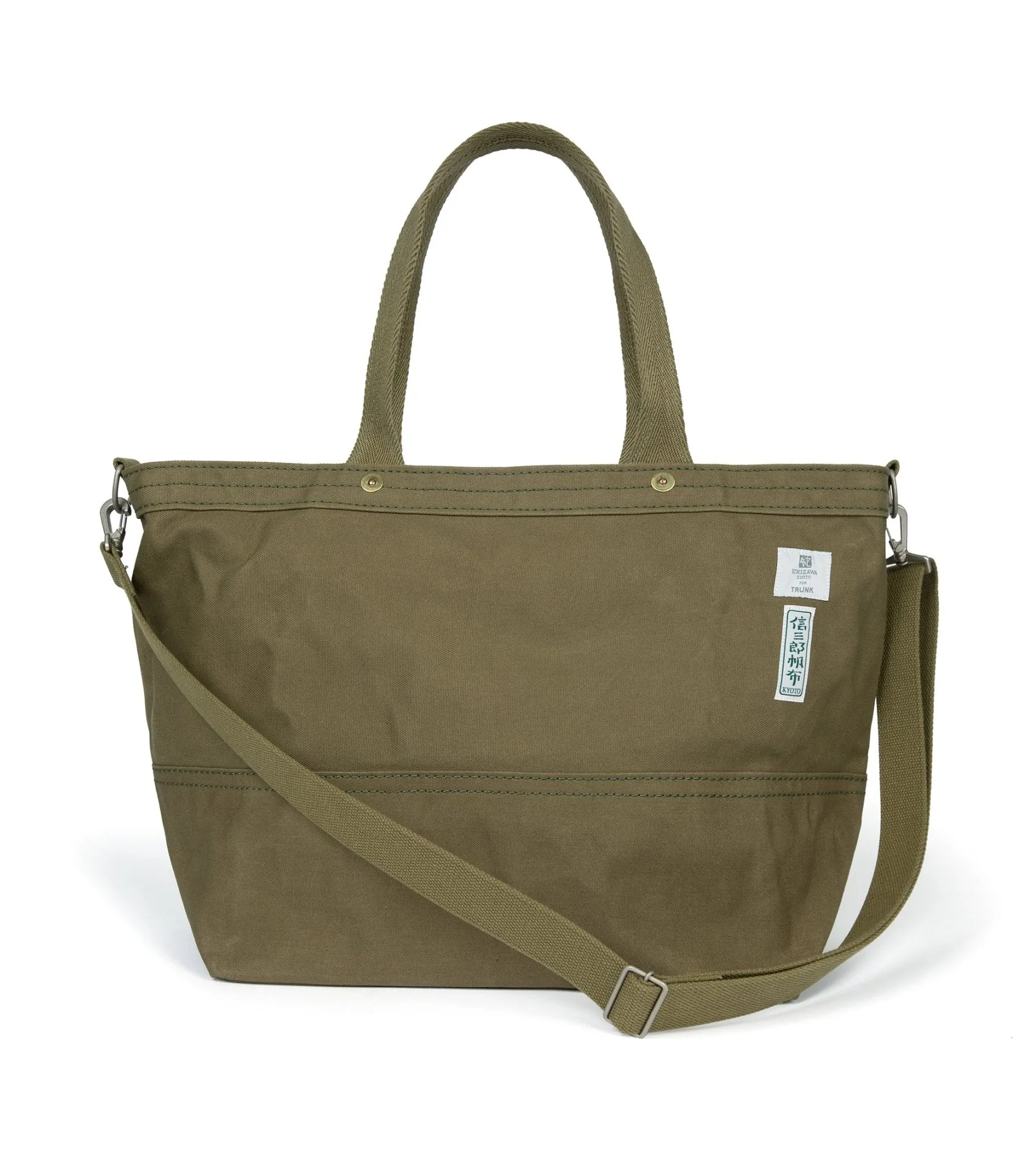 Ichizawa Hanpu for Trunk Zip Tote Bag: Olive